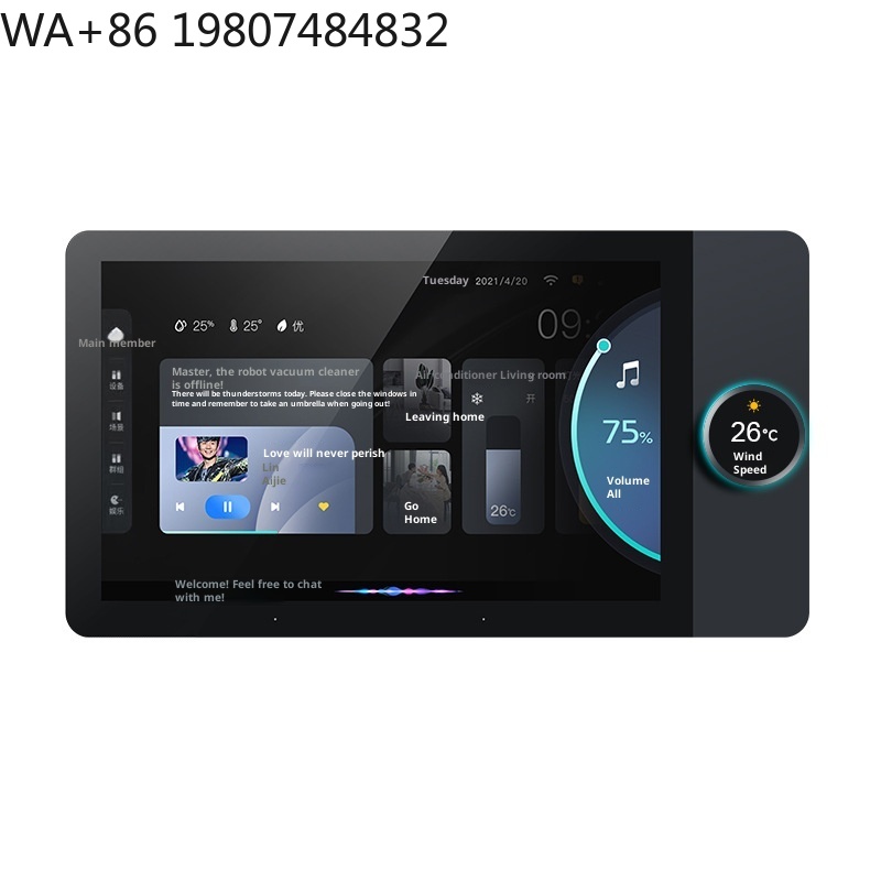7인치 풀 HD IPS 바 디자인 스마트 홈 게이트웨이 - Home Automation System Design 리뷰 및 가격