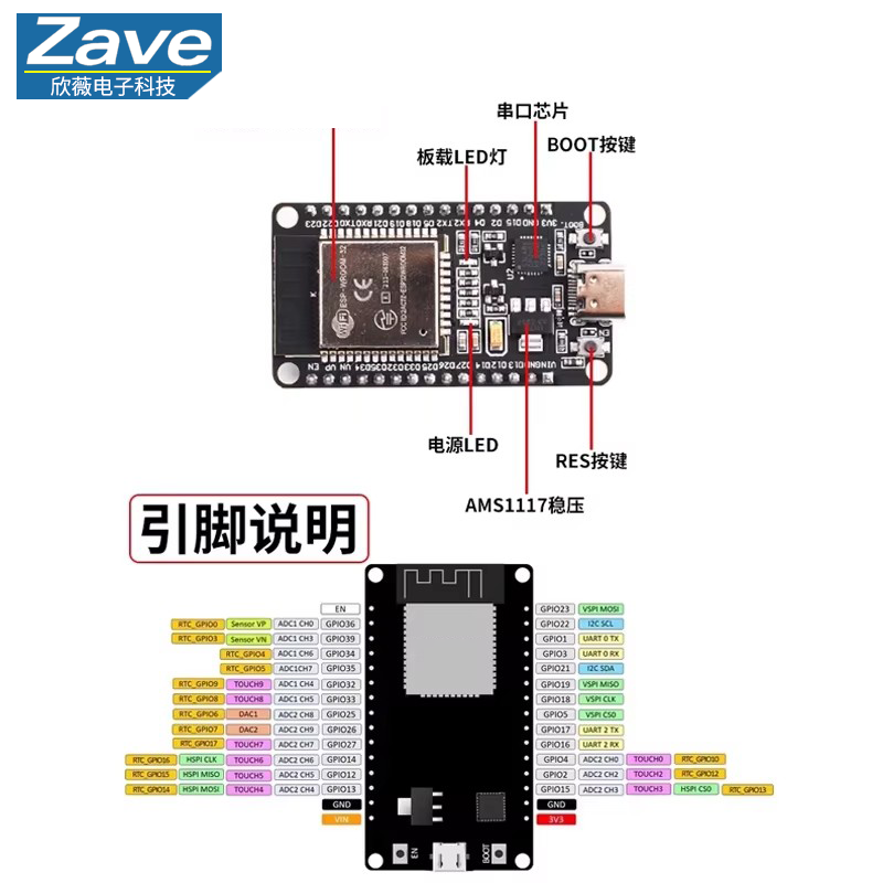 ESP32 WiFi 블루투스 개발 보드 Type-C 마 - Level Shifter 3.3V 리뷰 및 가격